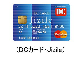 DCカード・Jizile