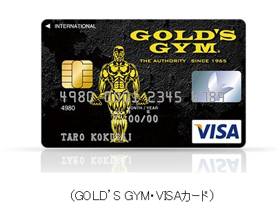 GOLD'S GYM・VISAカード