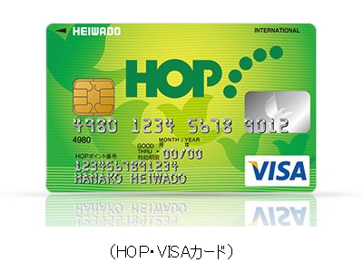 HOP・VISAカード