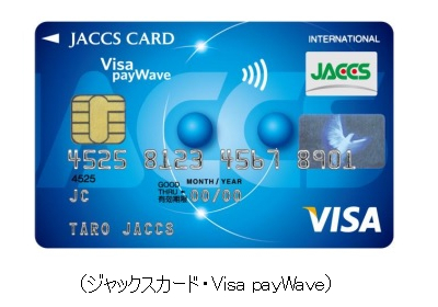 ジャックスカード・Visa payWave