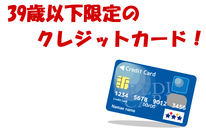 JCB CARD W