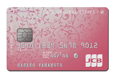 JCB CARD W plus L