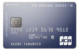 JCB CARD W