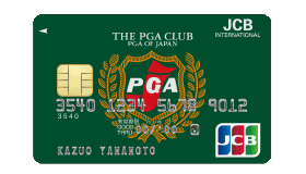 JCBザ・PGAクラブカード