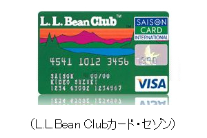 L.L.Bean Clubカード・セゾン