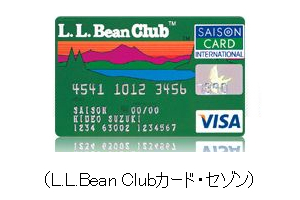 L L Bean Clubカード セゾンで獲得したポイントをl L Beanクーポン券に交換 クレカぺディア