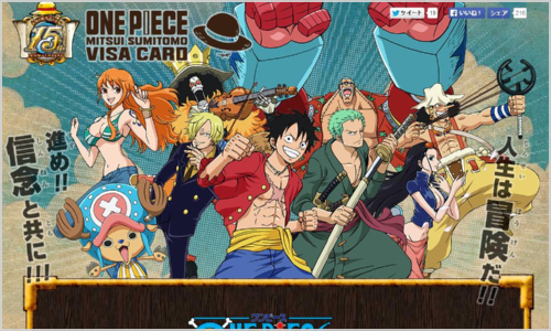 One Piece Visaカードは ルフィ と チョッパー の2種類のカードデザイン クレカぺディア