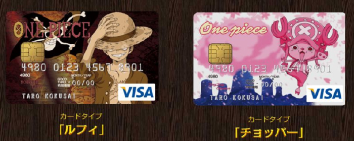 ONE PIECE VISAカード