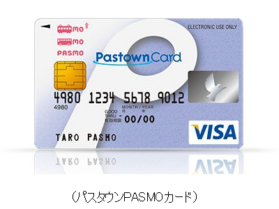 パスタウンPASMOカード