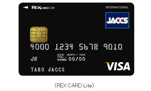REX CARD Lite