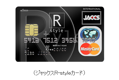ジャックスR-styleカード