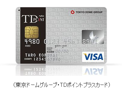 東京ドームグループ・TDポイントプラスカード