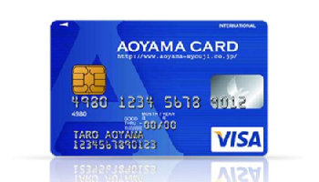 洋服 の 青山 クレジット カード